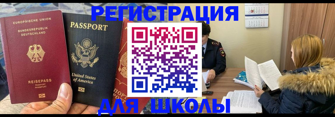 найти адрес прописки в Чусовом